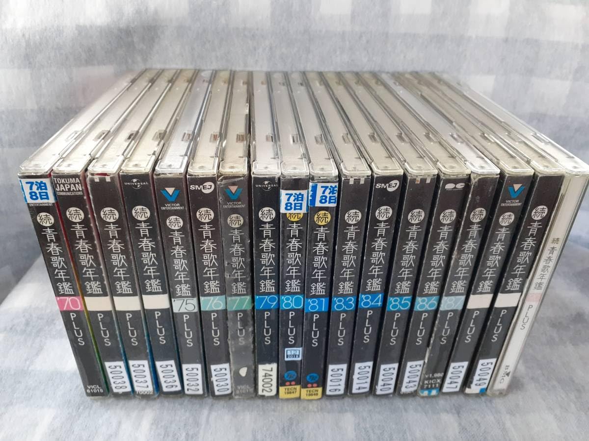 続 青春歌年鑑 PLUS 14枚セット レンタル落ち CD 続 青春歌年鑑 PLUS 14枚セット レンタル落ち CD - メルカリ